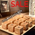 【送料無料】２０個キューブパンがパンパンＢＯＸ