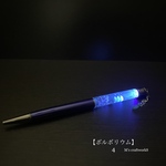 【ボルボリウム】ボールペン 4