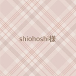 shiohoshi様専用ページ