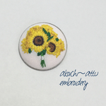 ひまわりのブーケの手刺繍のブローチ