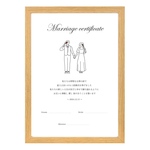結婚証明書/誓いのことば
