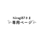 専用ページ▶︎まる巾着【SSサイズ2点】ベア柄