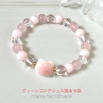送料無料☆ カリブの純天然女王貝のピンクの猫のお守り