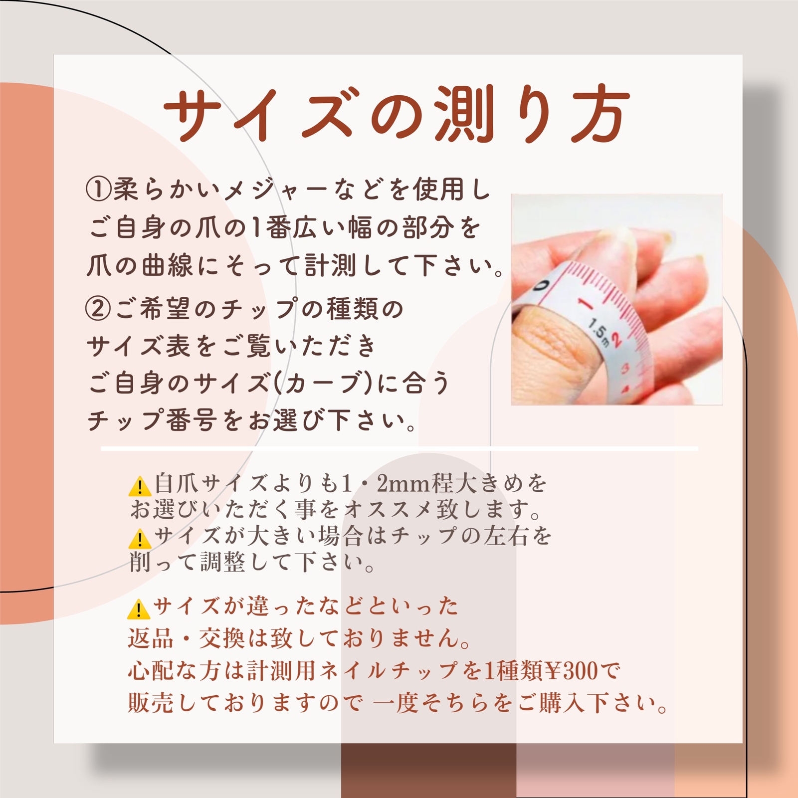 ネイルチップ【サイズオーダー】No.23 - muscarinail | minne byGMO