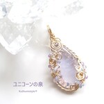 ブルーパープルフローライトペンダント（ワイヤージュエリー☆ワイヤーアクセサリー☆ワイヤーラッピング天然石ネックレス☆KuthumistyleⓇ☆クツミスタイル☆only minne ）