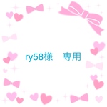 ペンライトリボン　ry58様専用