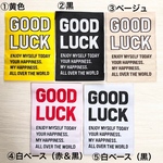 ロゴBigタグ　Good Luck  5枚セット 布タグ