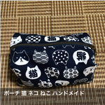 ハンドメイドポーチ 猫のストラップつき
