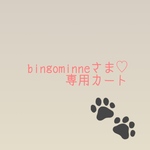 【bingominneさま専用】マナーショルダー　カーキグリーン×マスタード