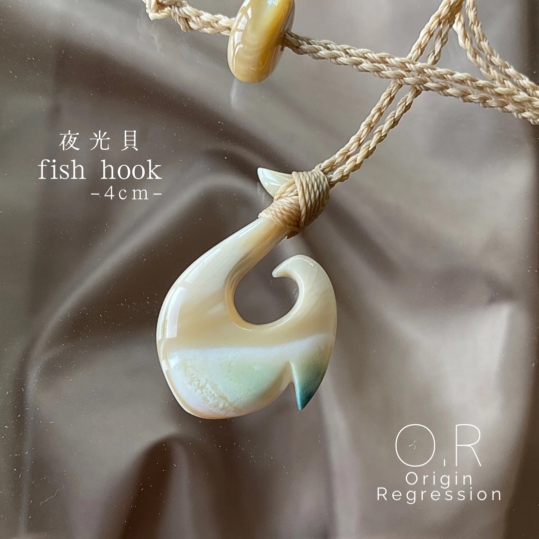 夜光貝　ハワイアンフック 夜光貝☆ハワイアンジュエリー デザイン☆フィッシュフック
