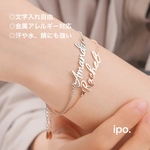 名前やイニシャルでつくるブレスレット♡名入れ！オーダーブレスレット♡カスタム♡ステンレス♡世界に一つ！誕生日や記念日などのプレゼントにも♡