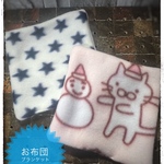 モモンガブランケット・お布団★猫ちゃん柄 14×14 小動物にも