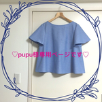pupu様専用ページです(o^^o)