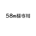 パラコード　スマホショルダーストラップ　オーダー専用
