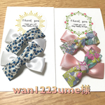 wan1223ume様