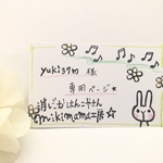 【yuki37m様】専用ページ
