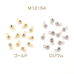 M12154-G  12個  色褪せにくい14KGPゴールドメッキ スライドボール(ストッパービーズ) 1カン 3mm  3X（4ヶ）