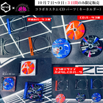 🔥3日間限定販売🔥コラボCDパーツ(キーホルダー)　【ゼノシオン✖︎ビビビビット‼︎】