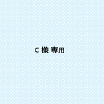 ポシェット