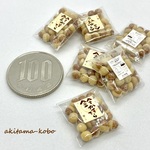 鈴カステラ(バラ売り)