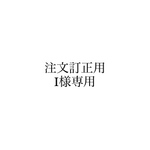 専用ページ