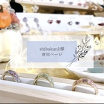 shibakun1様専用ページです♡ブルーチェコビーズのピアス/イヤリング   サージカルステンレス　ニッケルフリー　