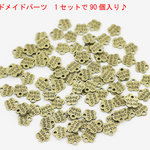 タグとしても！ハンドメイド文字入りパーツ90個入り★0103