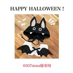 《0307mna様専用》【なりきりコウモリくんセット 】 ハロウィン ♡ コウモリ ♡ コスプレ ♡ ベビー服 ♡ 子ども服