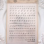 透明なフチが出ない レジンや粘土用転写シール アルファベット筆記体 ハンドメイドマーケット Minne