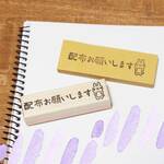 配布お願いします86