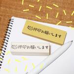 押印お願いします☆猫　４