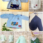 hahaha333様専用 入園・入学グッズ スモックアレンジ スモック、材料持ち込みオーダーページ