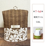 ＊T-fal＊電気ケトルカバー （バスケット柄）
