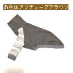 イタグレ服  フェアアイル柄長袖［アンティークブラウン］