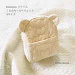 受注制作　kumasan Ga Baby backpack クリーム Ｓサイズ ベビーリュック くま