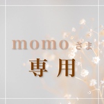  【momo様専用】席札　30枚 T003 ハトメ無
