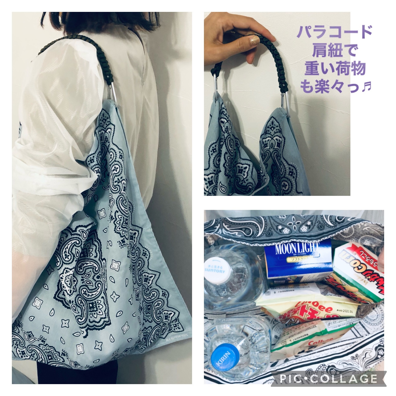 Supreme バンダナ柄エコバッグ Supreme バンダナ柄エコバッグ