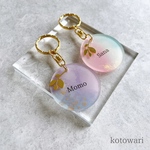 art key ring【名入れ無料】