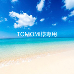 海のイニシャルキーホルダー