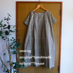 SALE**グレンチェックシーチング　タックOP