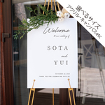 ウェルカムボード【A4～A1ポスタ―/パネル/キャンバス/アクリル板/木/タペストリー】結婚式 名入れ ウェディング