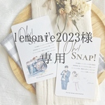 lemonie2023様専用