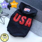 犬服 USAトレーナー(クロ)