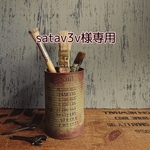 satav3v様専用　　shimejn2