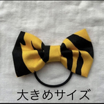 リボン　ヘアゴム  トラ柄　大きめサイズ