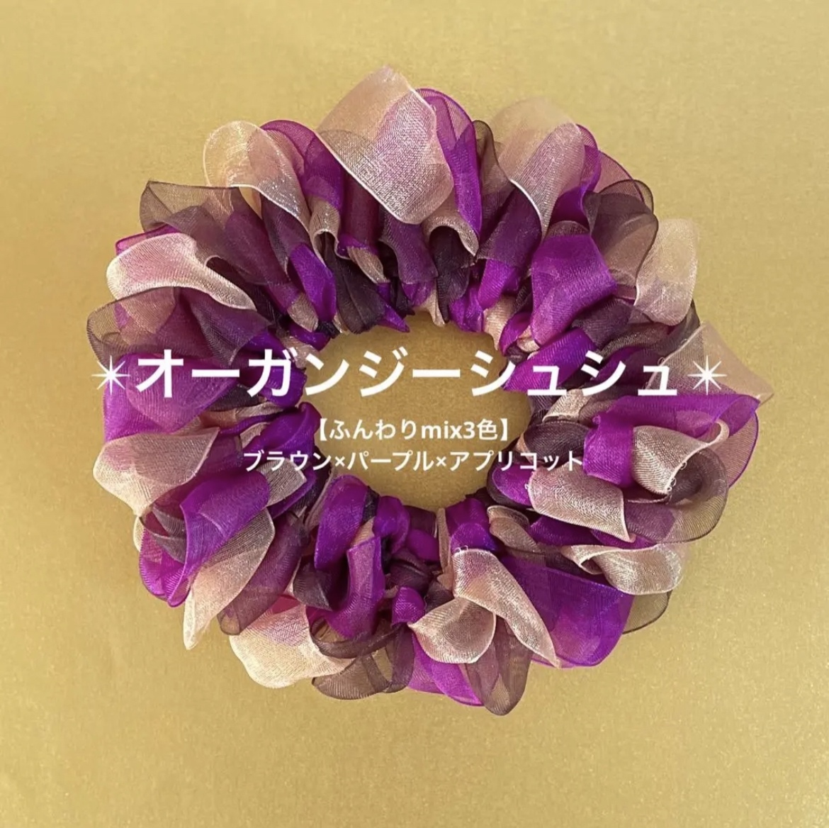 ハンドメイドシュシュM-3826♡花柄オーガンジー♡ ハンドメイドシュシュM-3826♡花柄オーガンジー♡