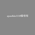 【納品10/31】ayashin1118専用 席札C ちぎりゴールド