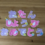 pooh20110217様専用