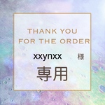 ☆xxynxx様専用☆ 宝石石鹸　おまとめ