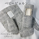 リバティよだれカバー♡ベビービョルン 【HARMONY 】
